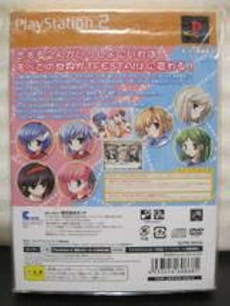 Festa!! HYPER GIRLS PARTY (限定版) Amazon.co.jp: PS2 FESTA Hyper Girls Party Limited Edition